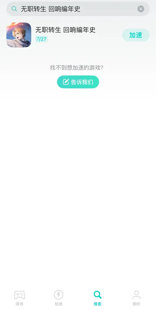 手游介绍图