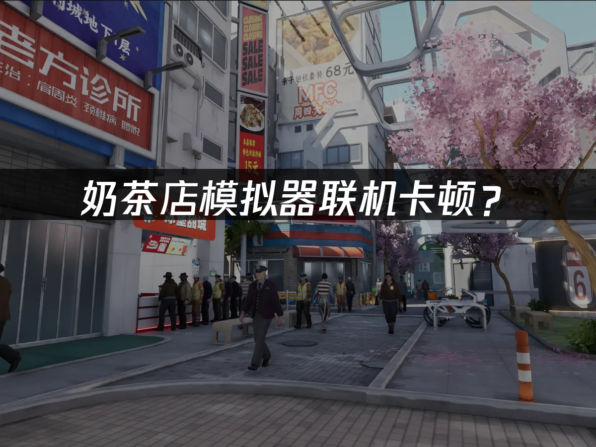游戏封面展示
