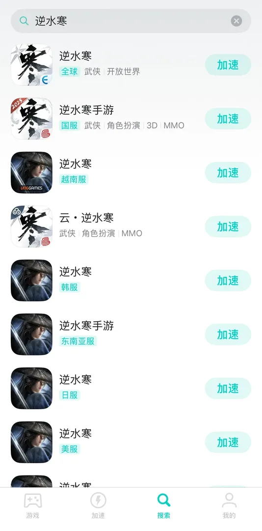 手游介绍图
