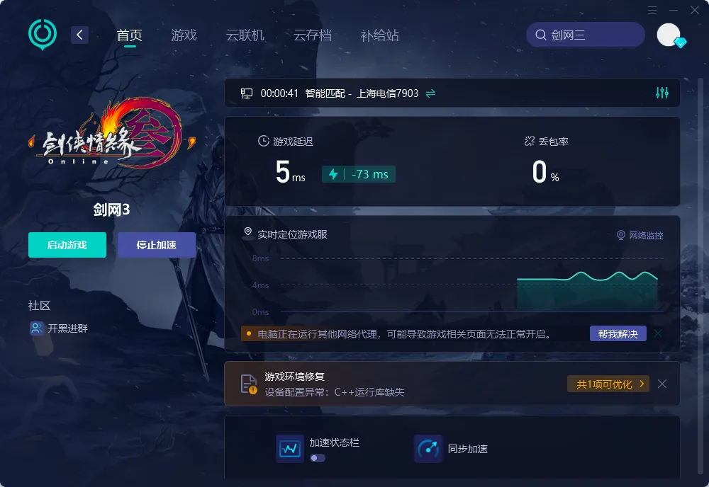 PC（官网） 介绍图