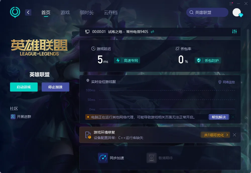 PC端