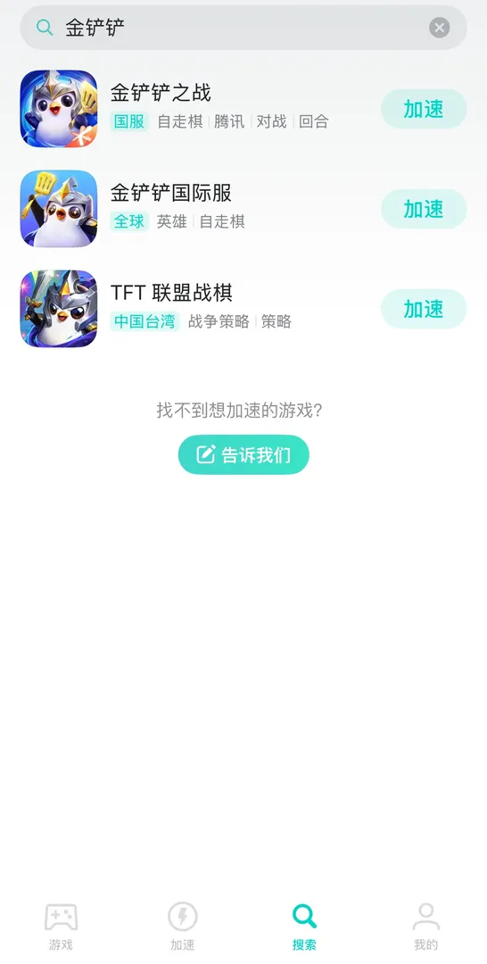手游介绍图