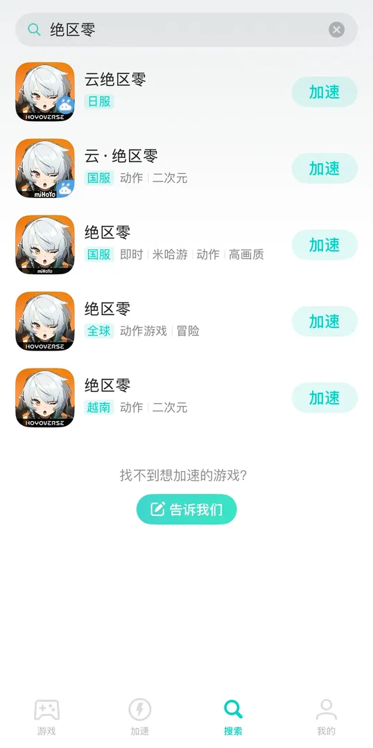 手遊介紹圖