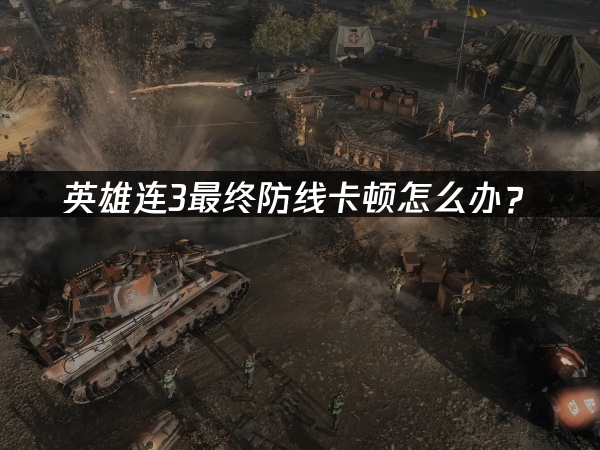 游戏封面展示