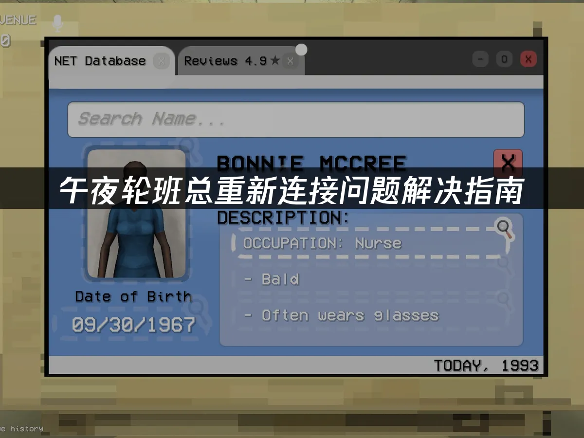 午夜轮班Shift At MidnightPC端封面