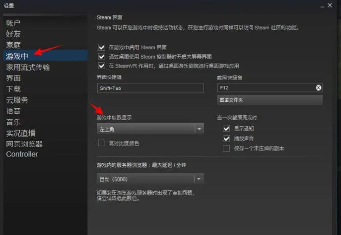 优化游戏画面设置