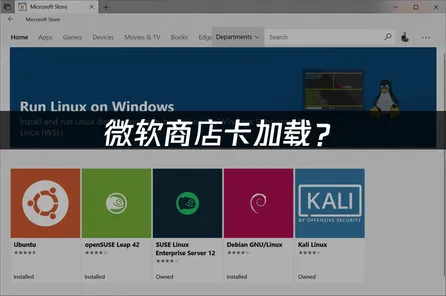 微软商店卡加载？解决页面卡顿问题！