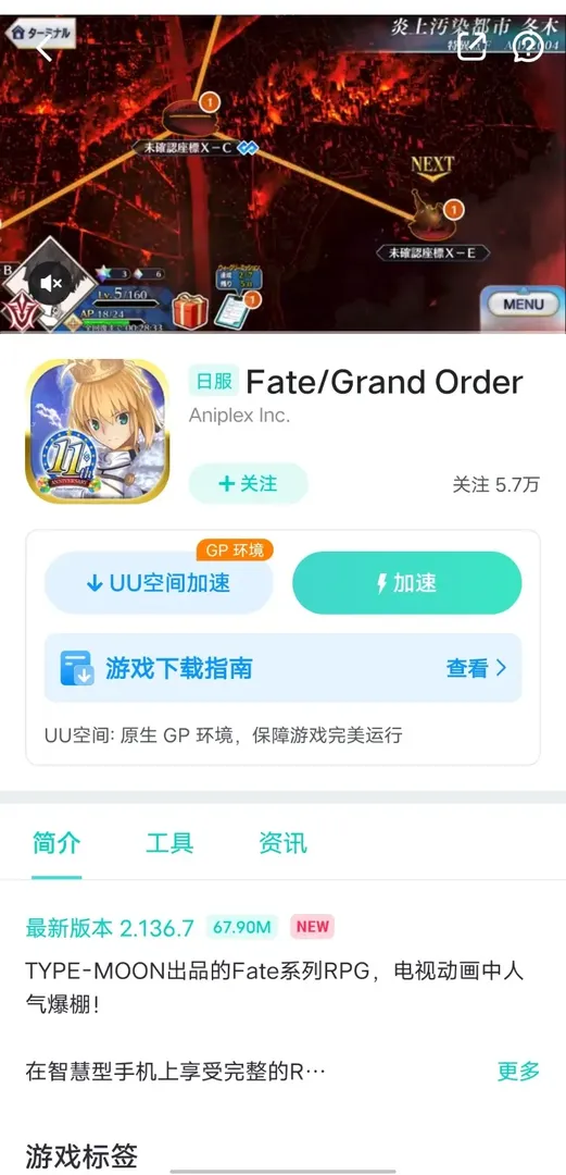 下载