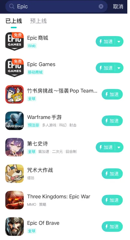 手遊介紹圖