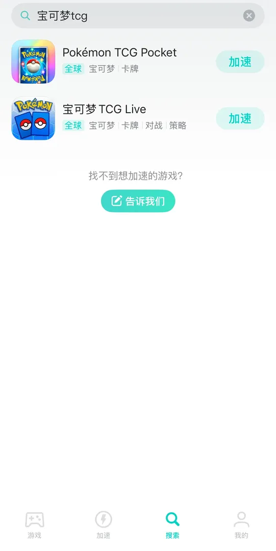 手遊介紹圖