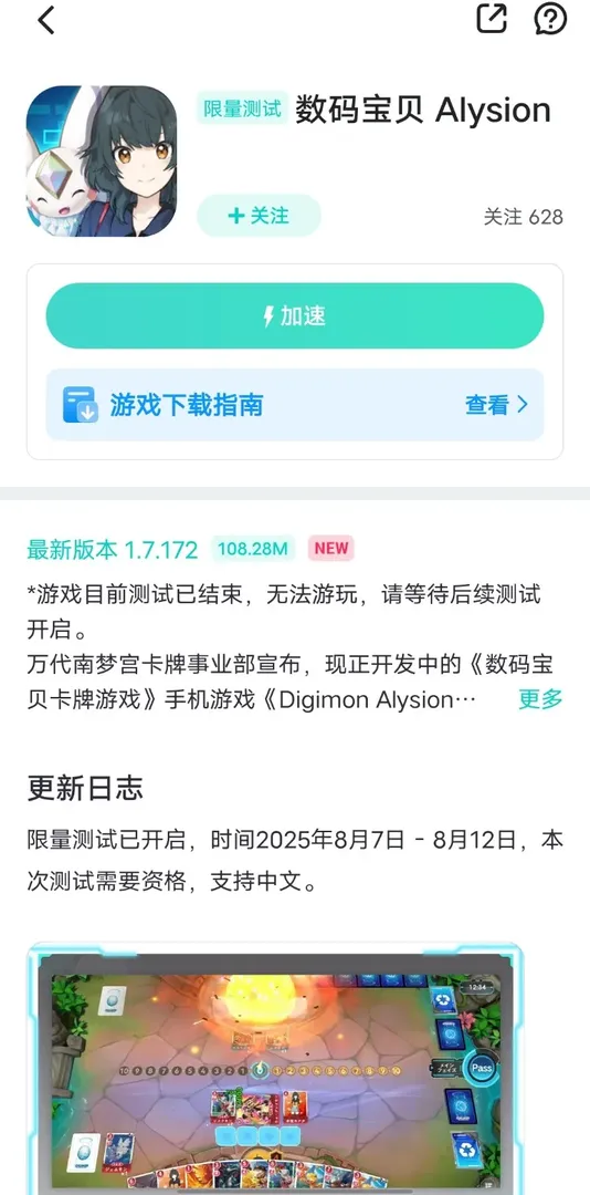 下載