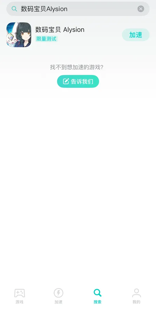 手游介绍图