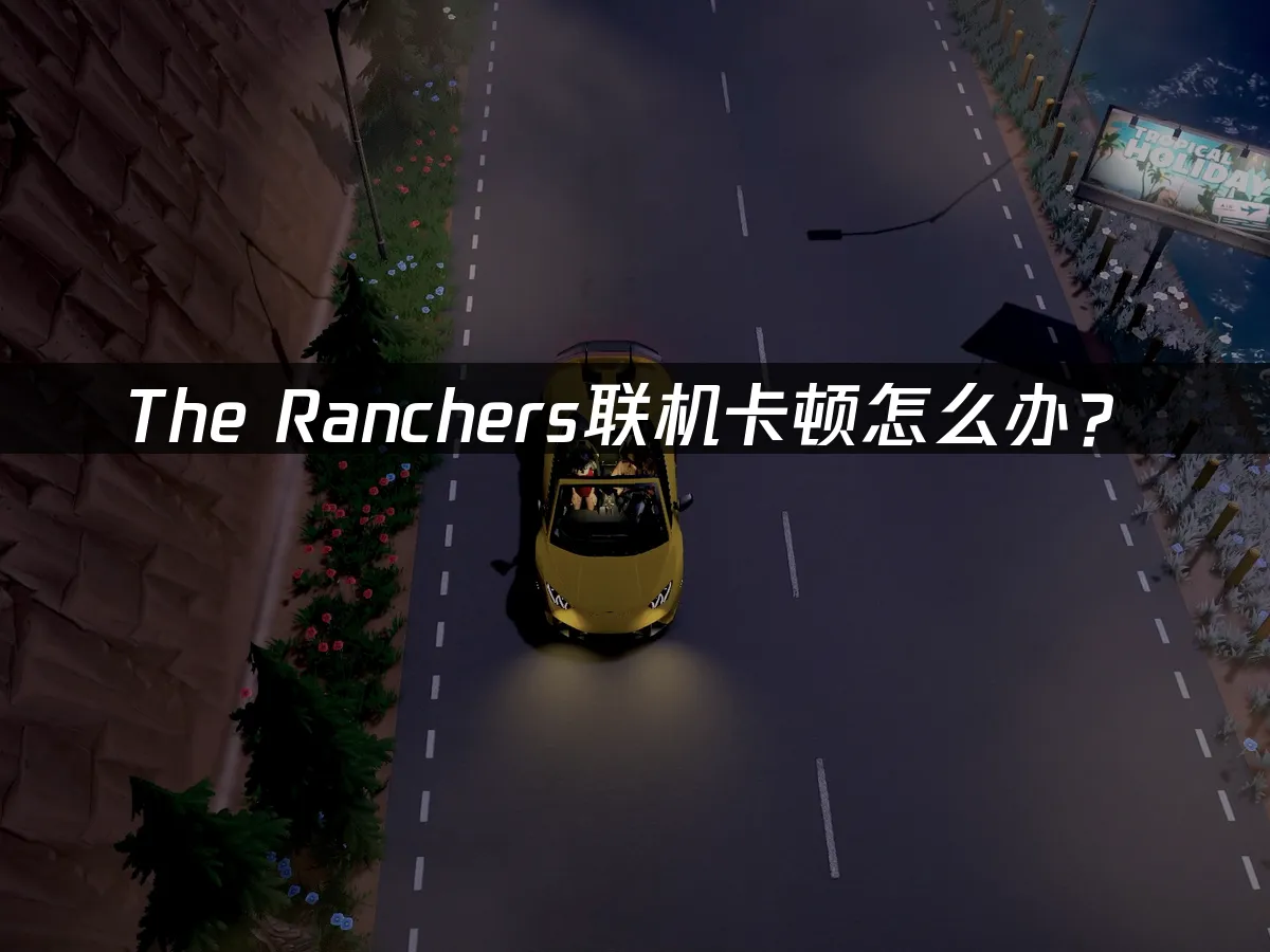 The Ranchers 游戏封面