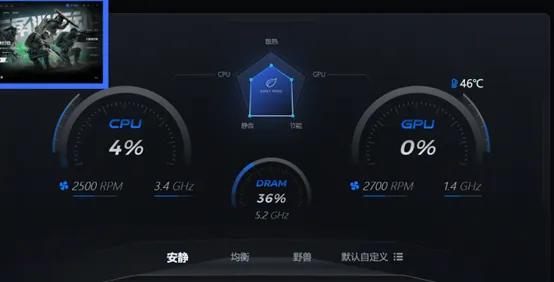 调整电脑显示设置界面