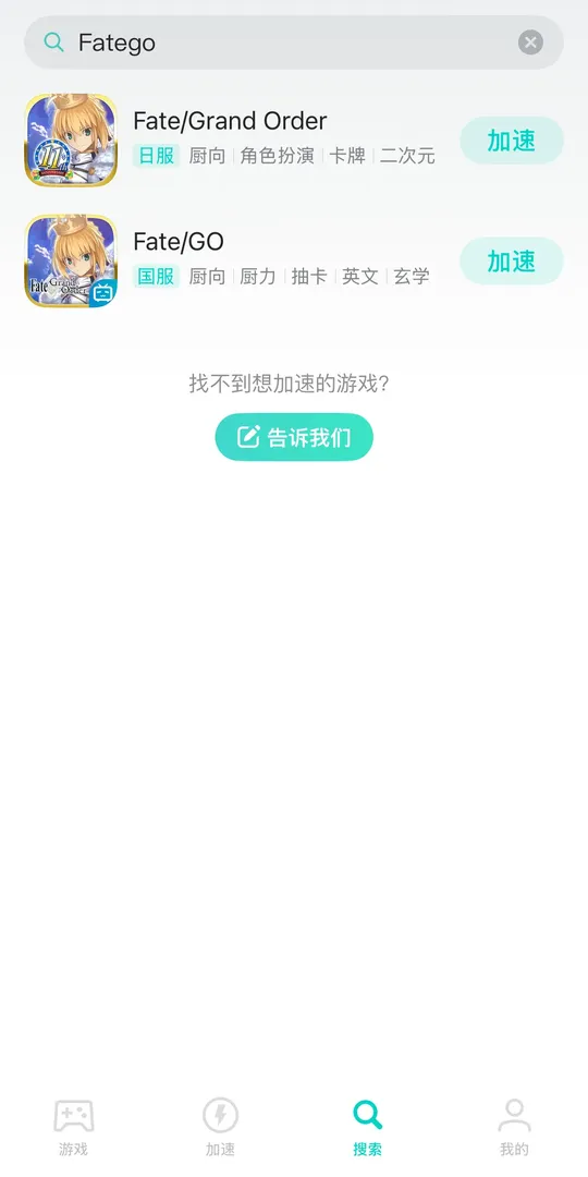 手遊介紹圖