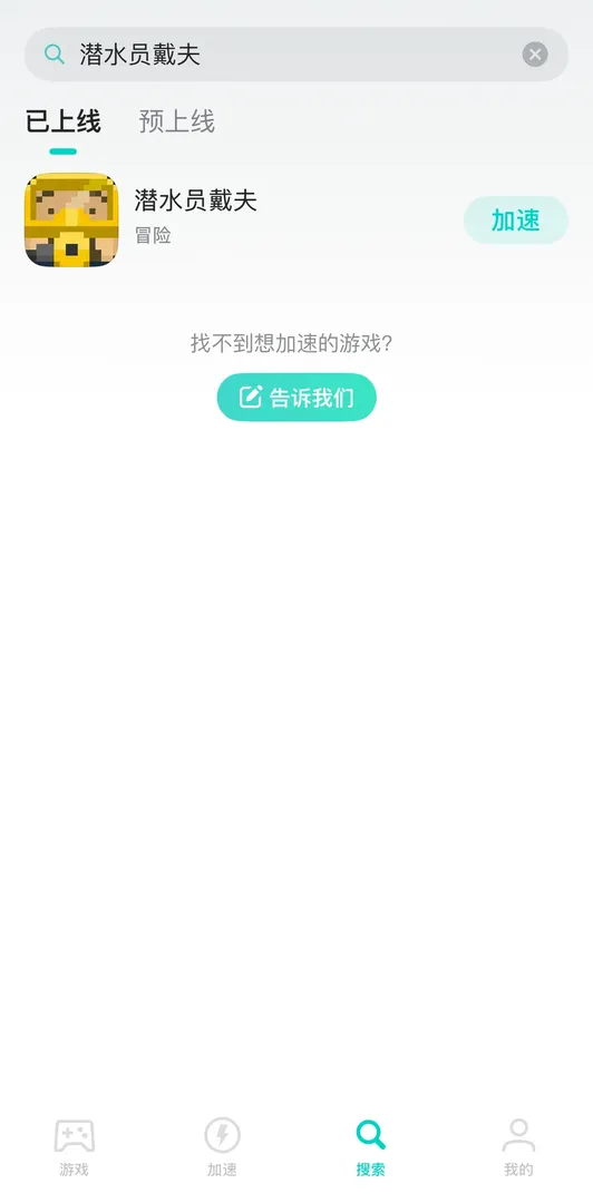 手遊介紹圖