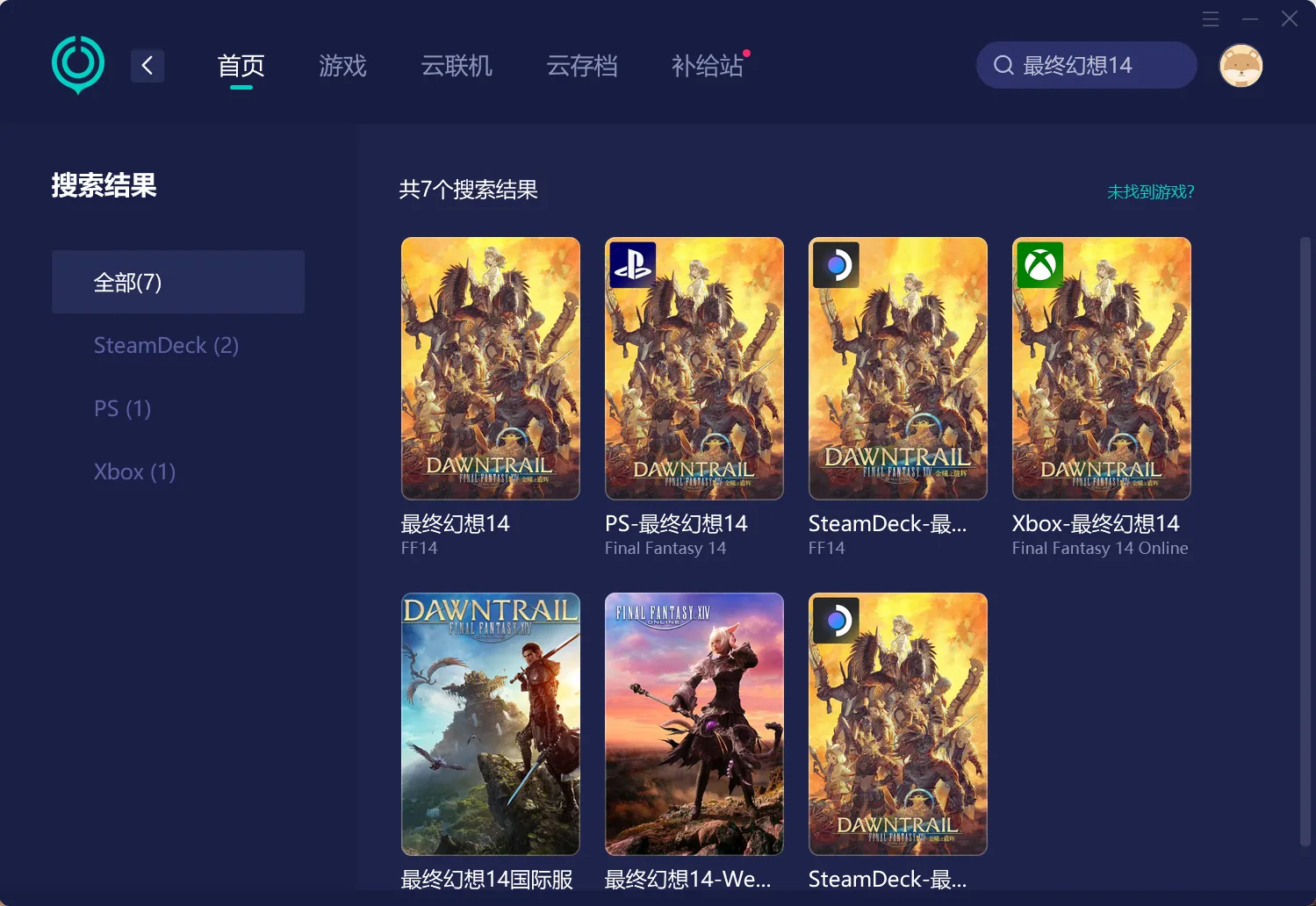 PC版網路優化