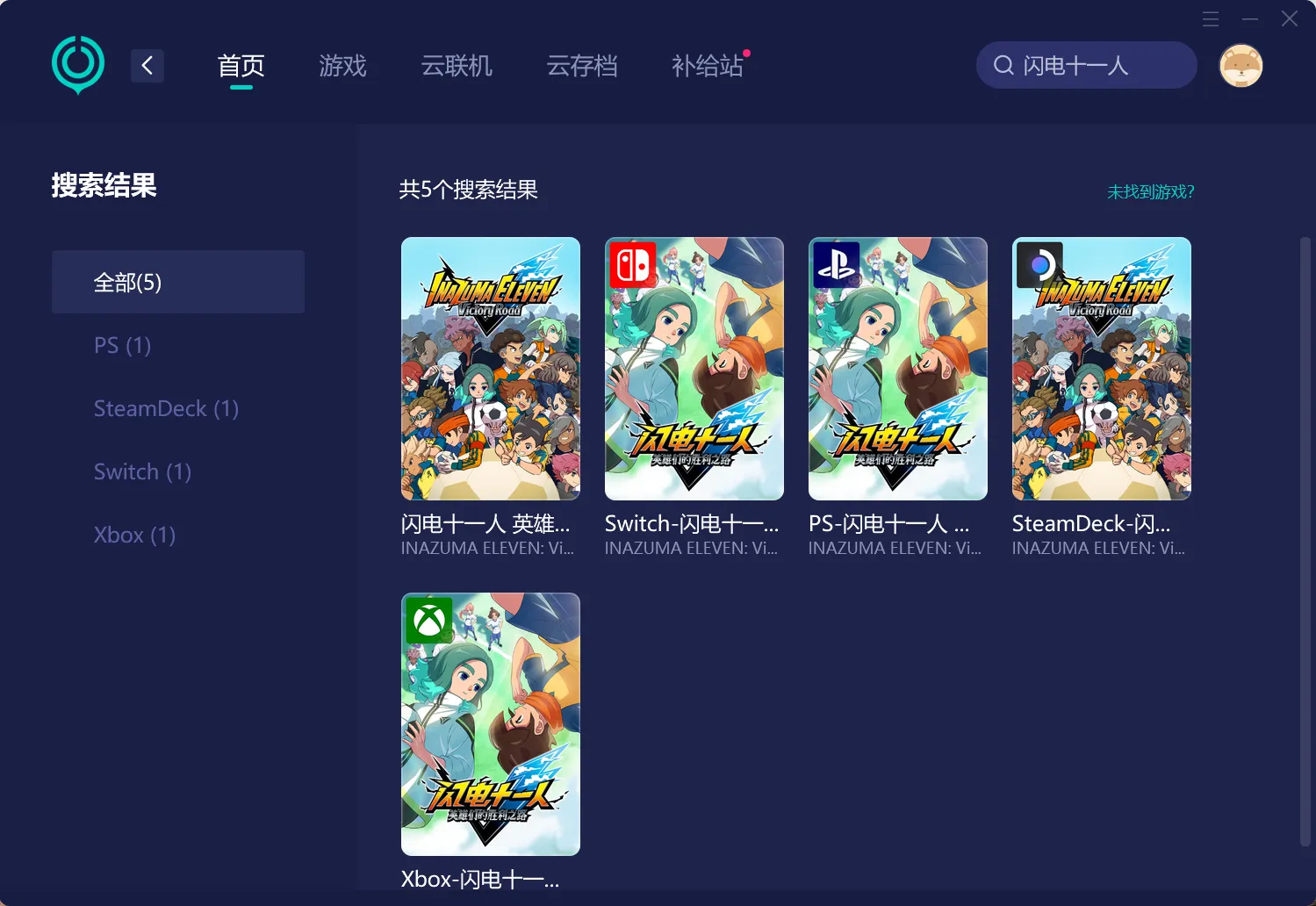 PC端網路優化