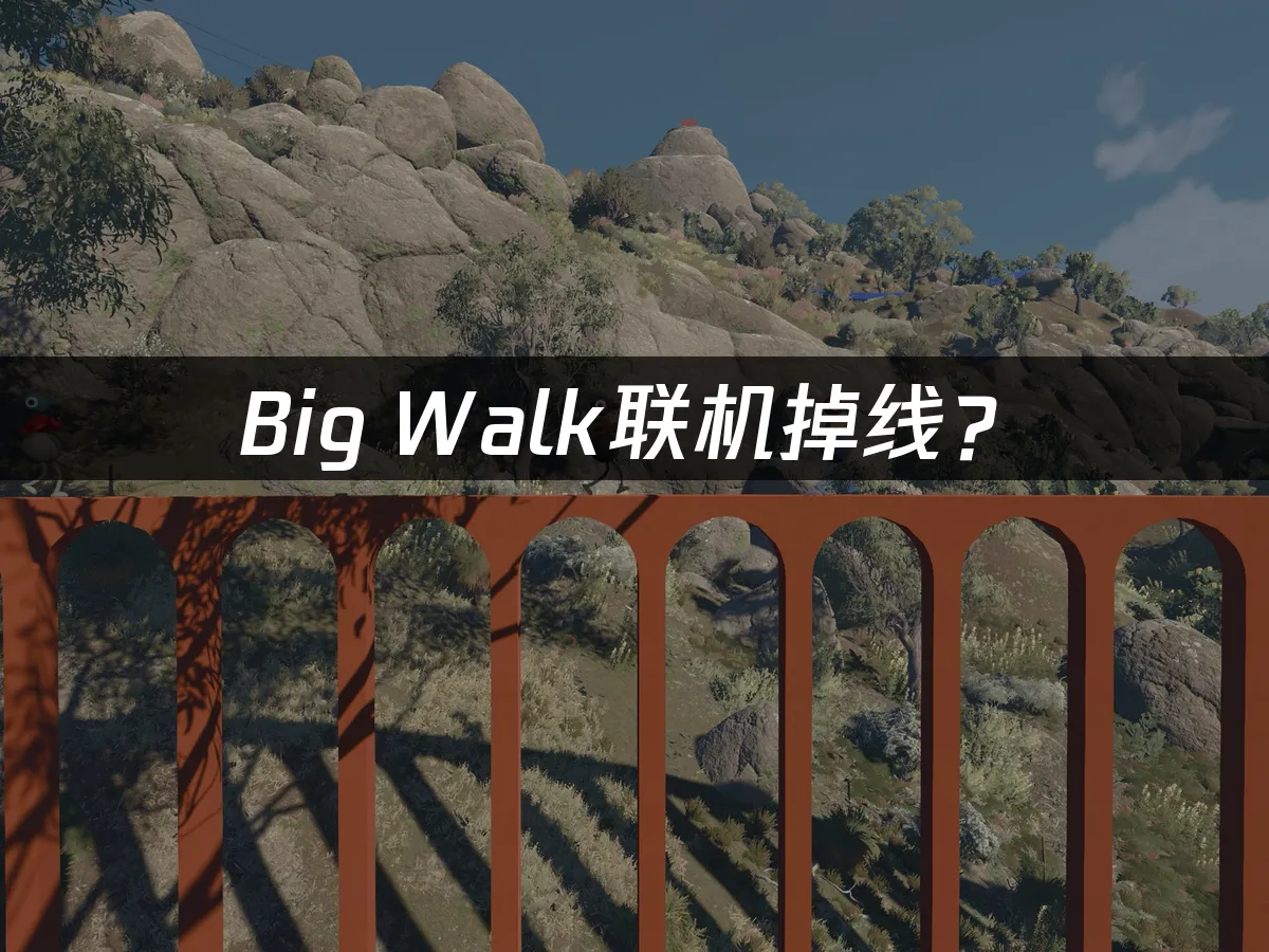 Big Walk游戏封面