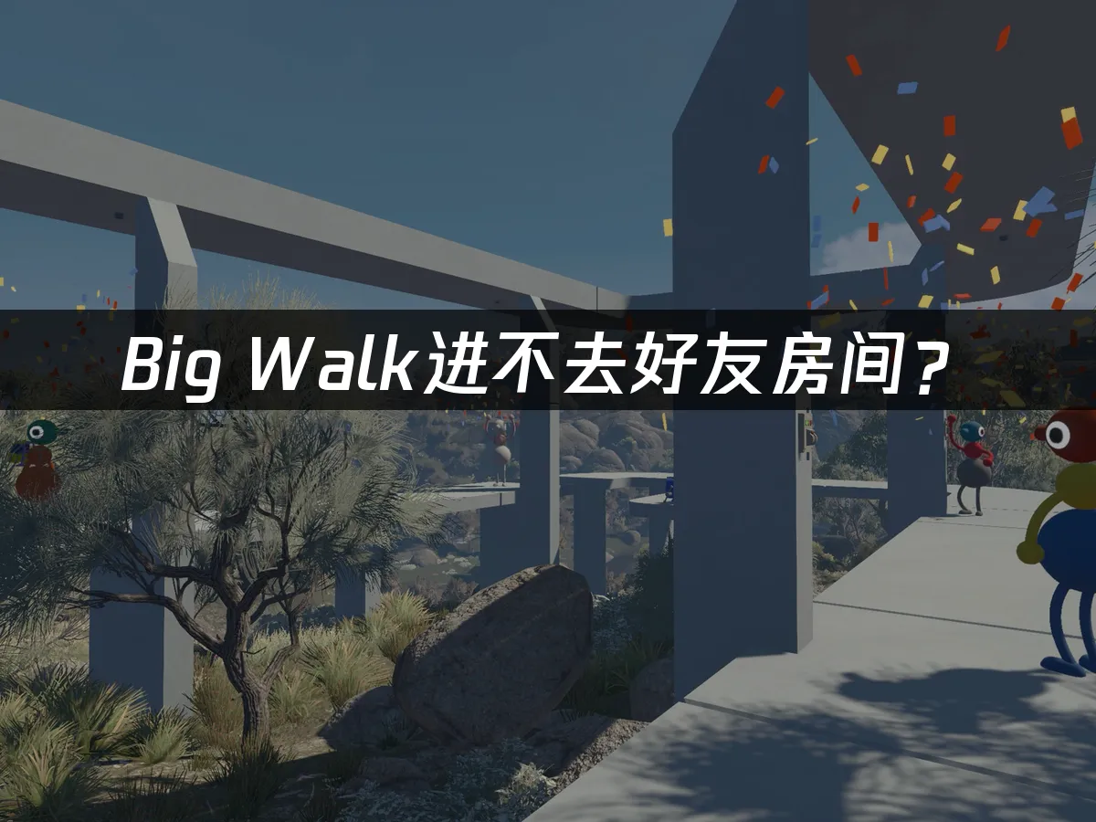 Big Walk遊戲封面