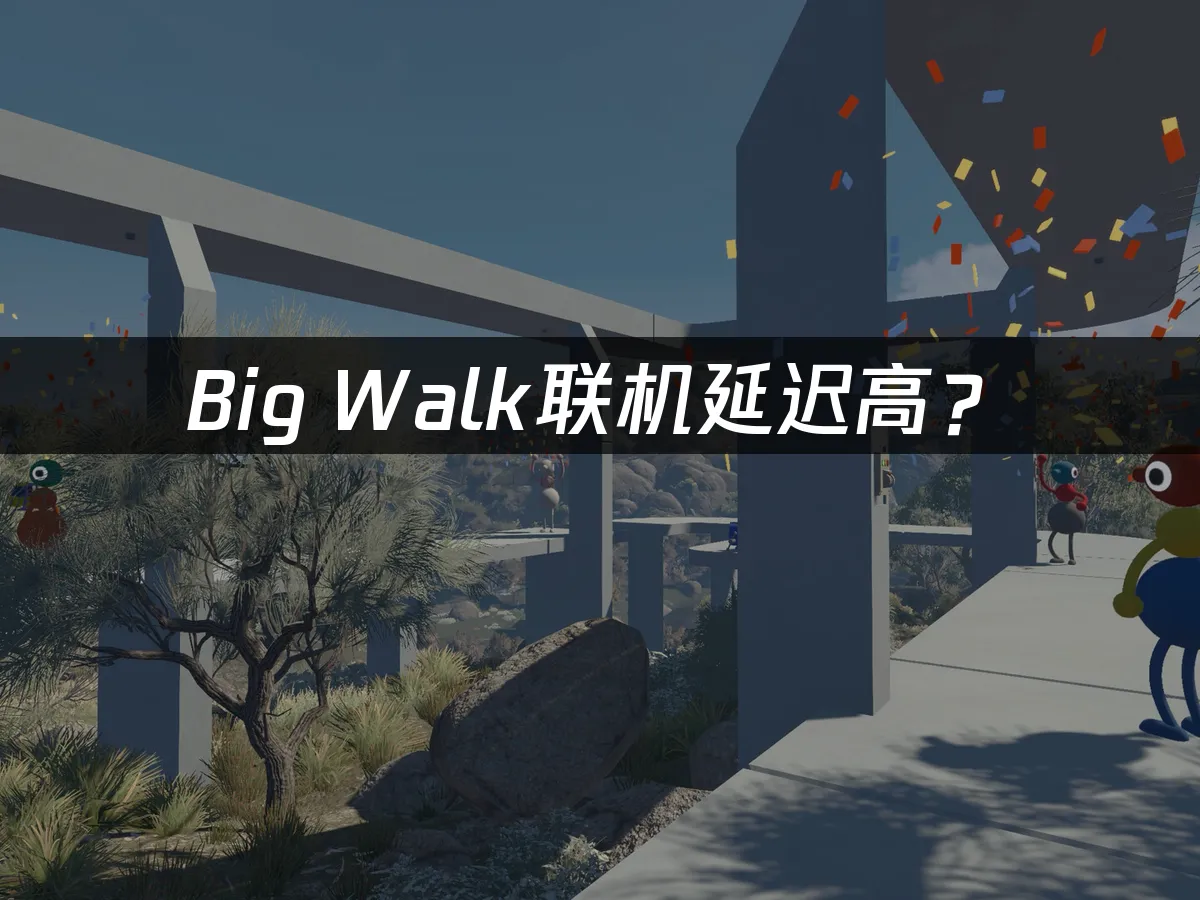 Big Walk遊戲封面