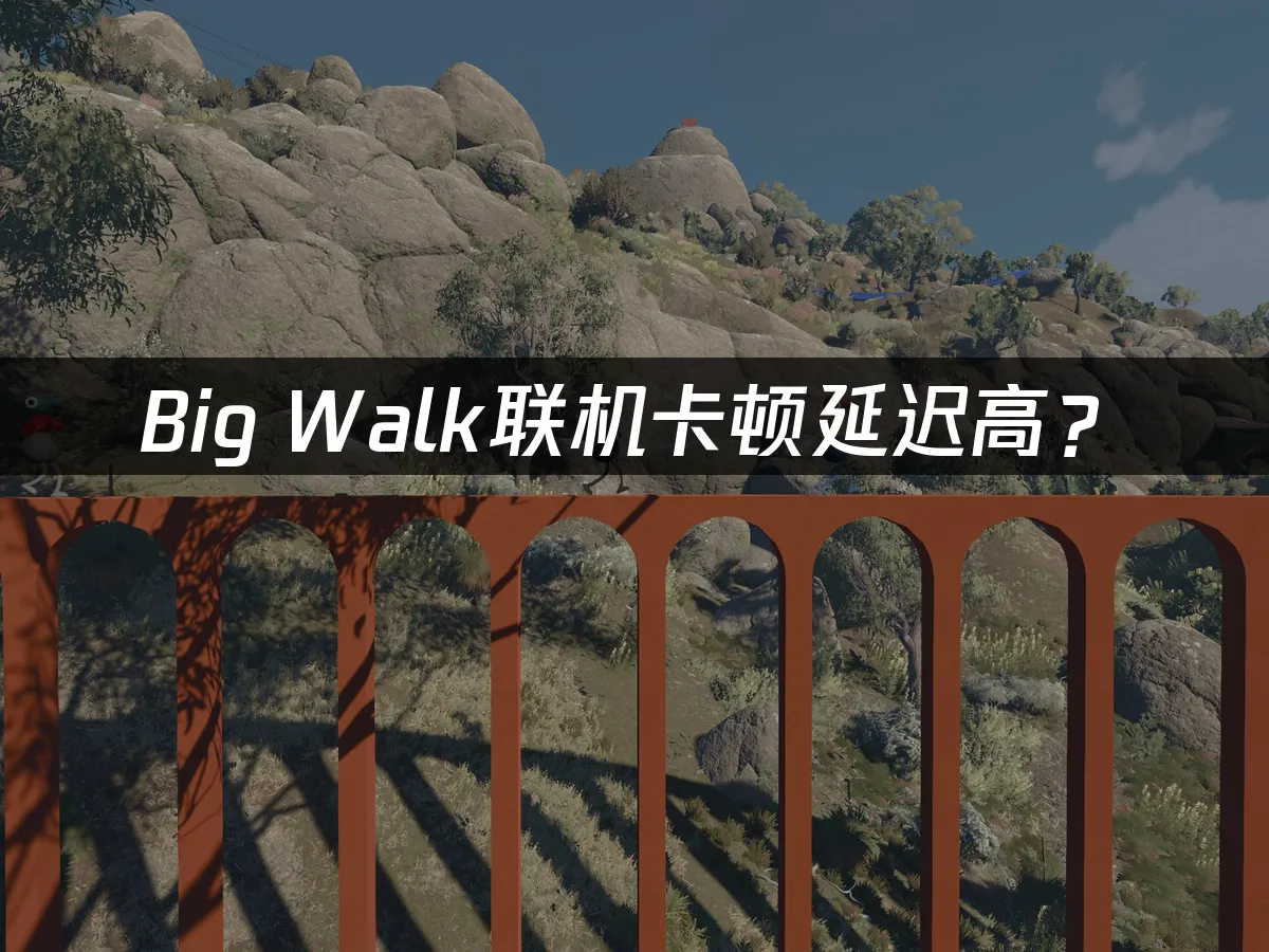 Big Walk 遊戲封面