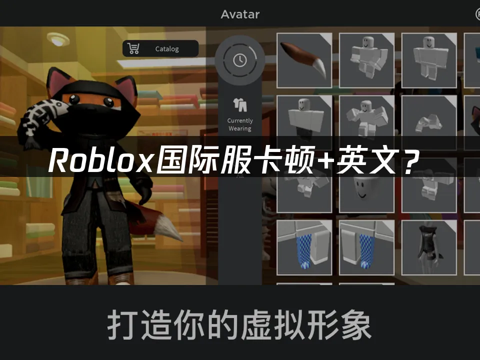 Roblox 游戏世界封面