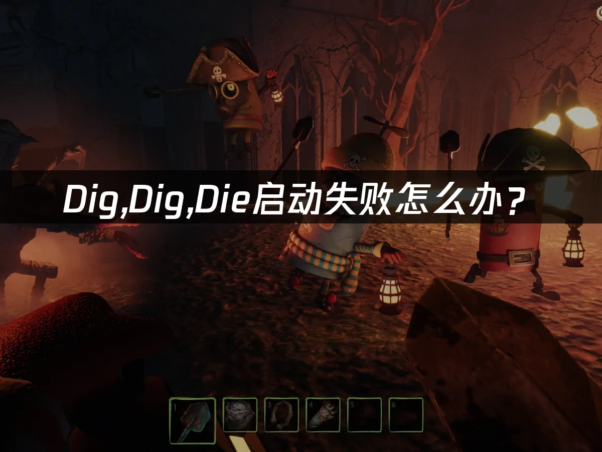 Dig,Dig,Die 游戏封面