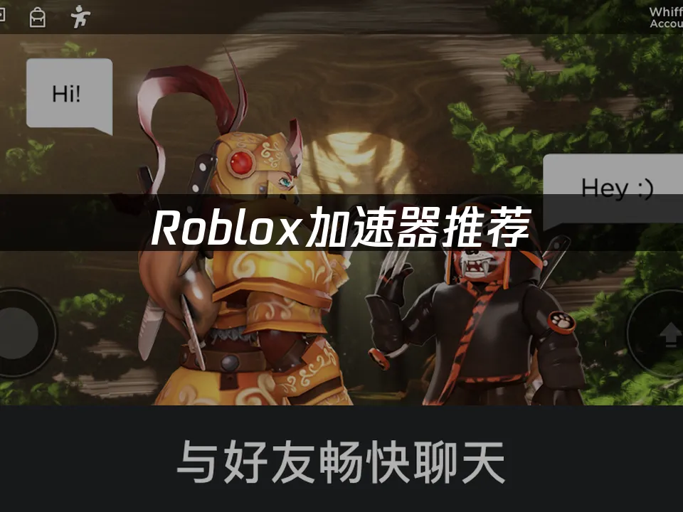 Roblox游戏封面