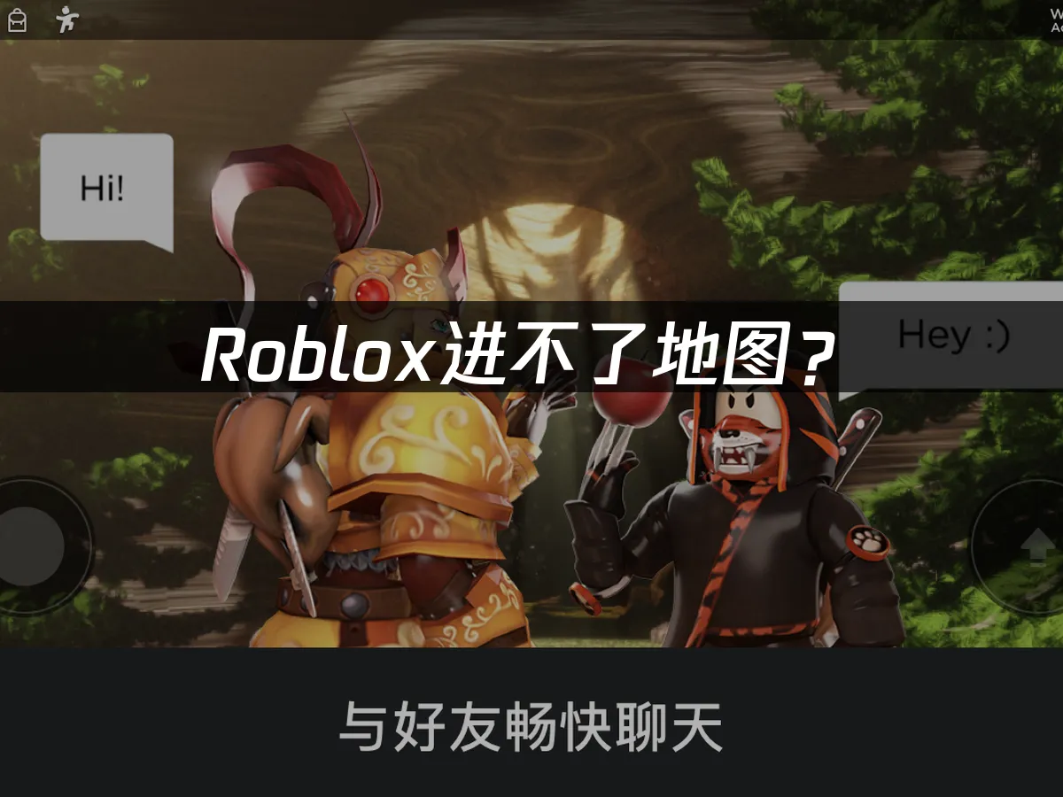 Roblox虚拟世界封面