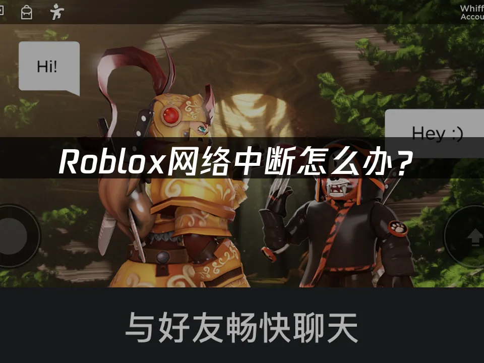Roblox遊戲世界封面