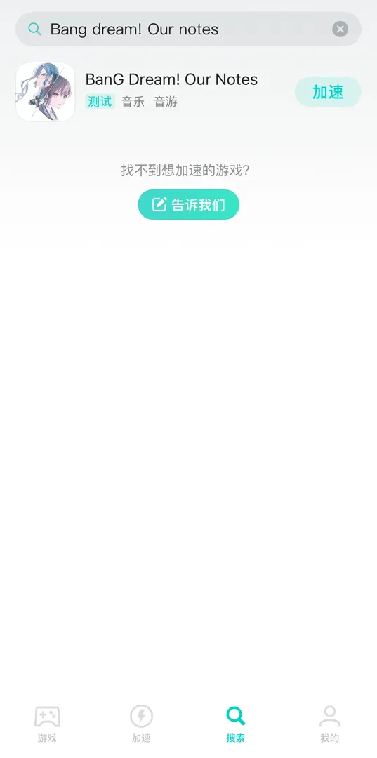 手游介绍图