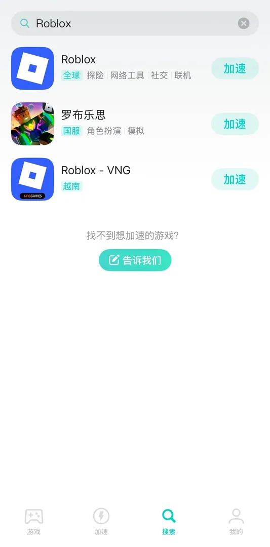 手游介绍图
