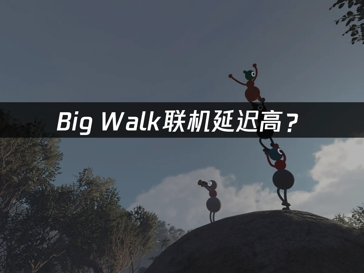 Big Walk游戏封面