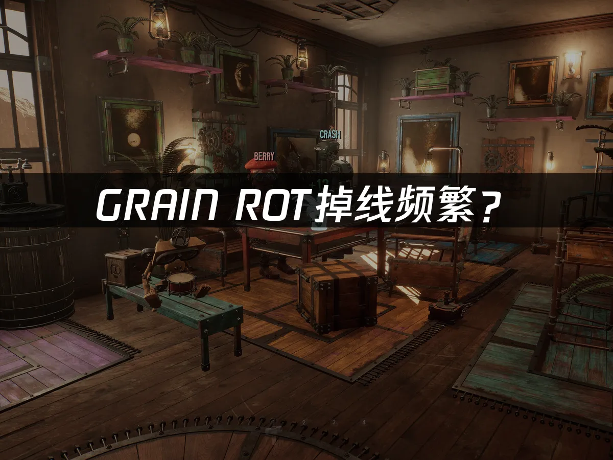 GRAIN ROT游戏封面