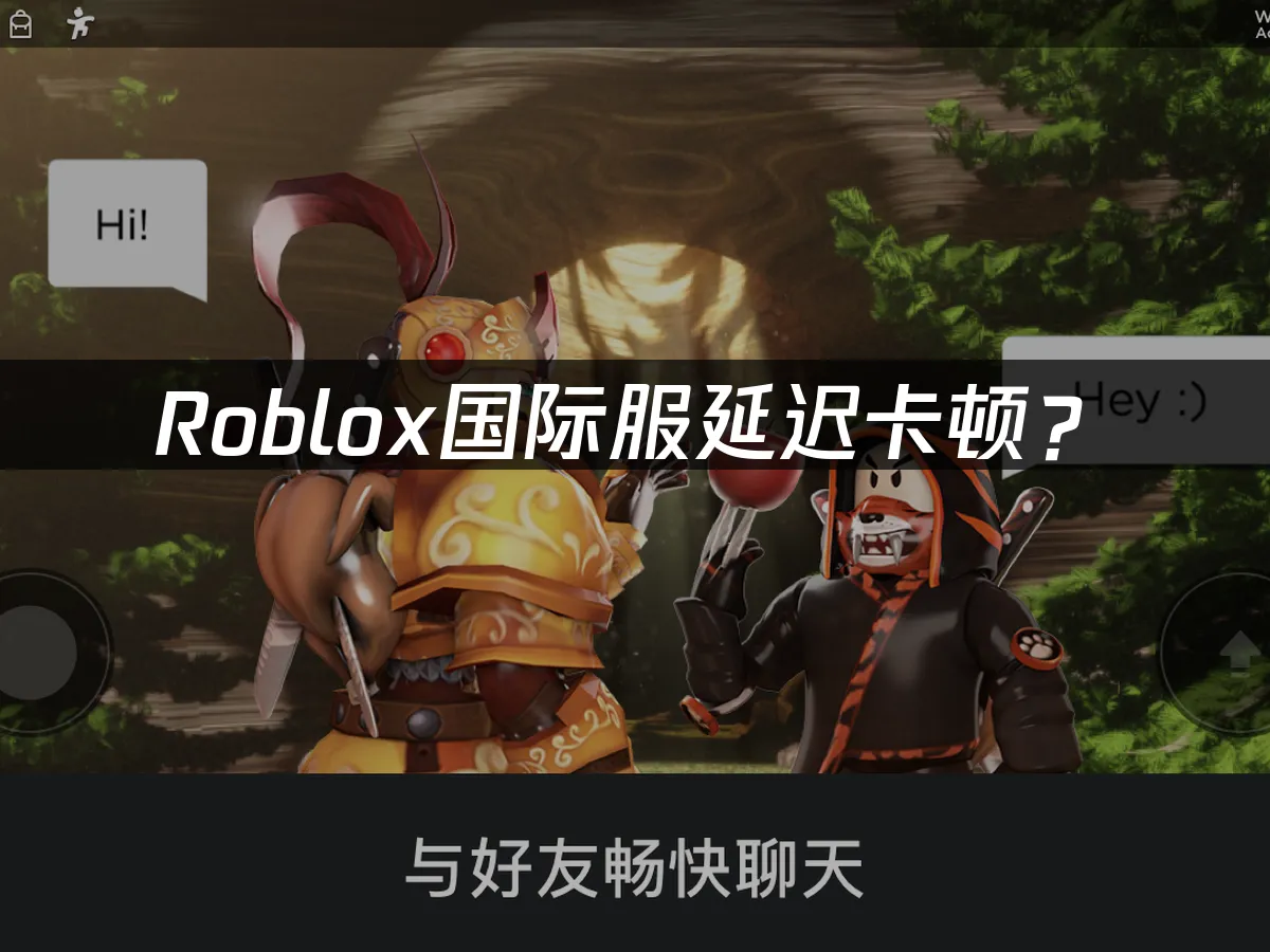 Roblox游戏平台封面