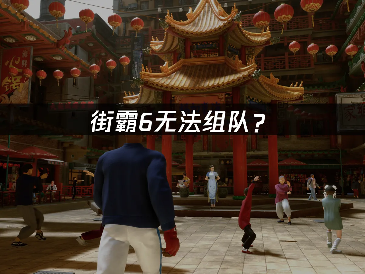 街霸6遊戲封面