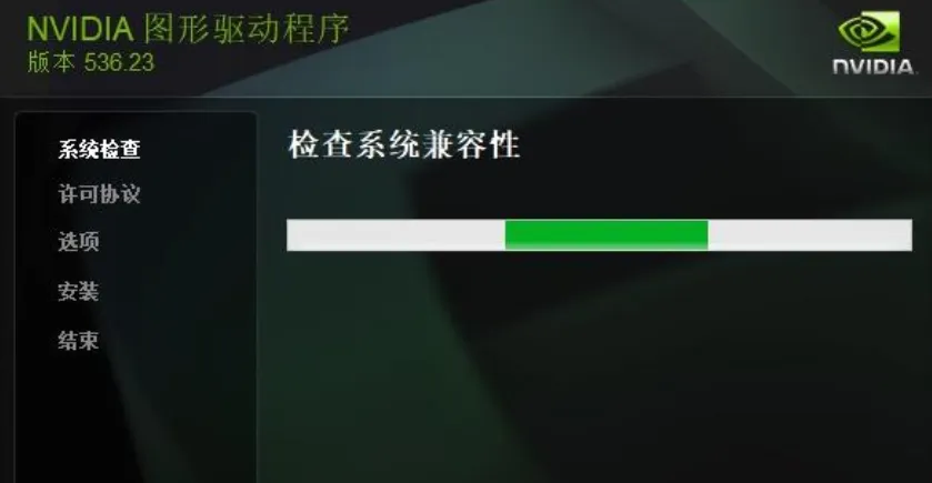 更新显卡驱动方法