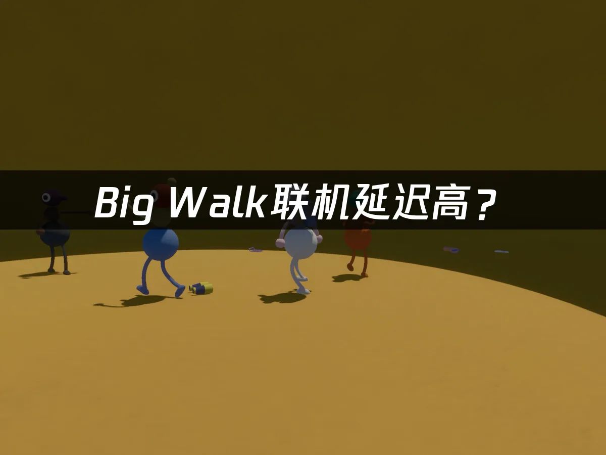 Big Walk游戏封面