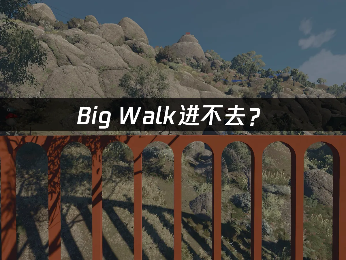 Big Walk多人冒险游戏封面