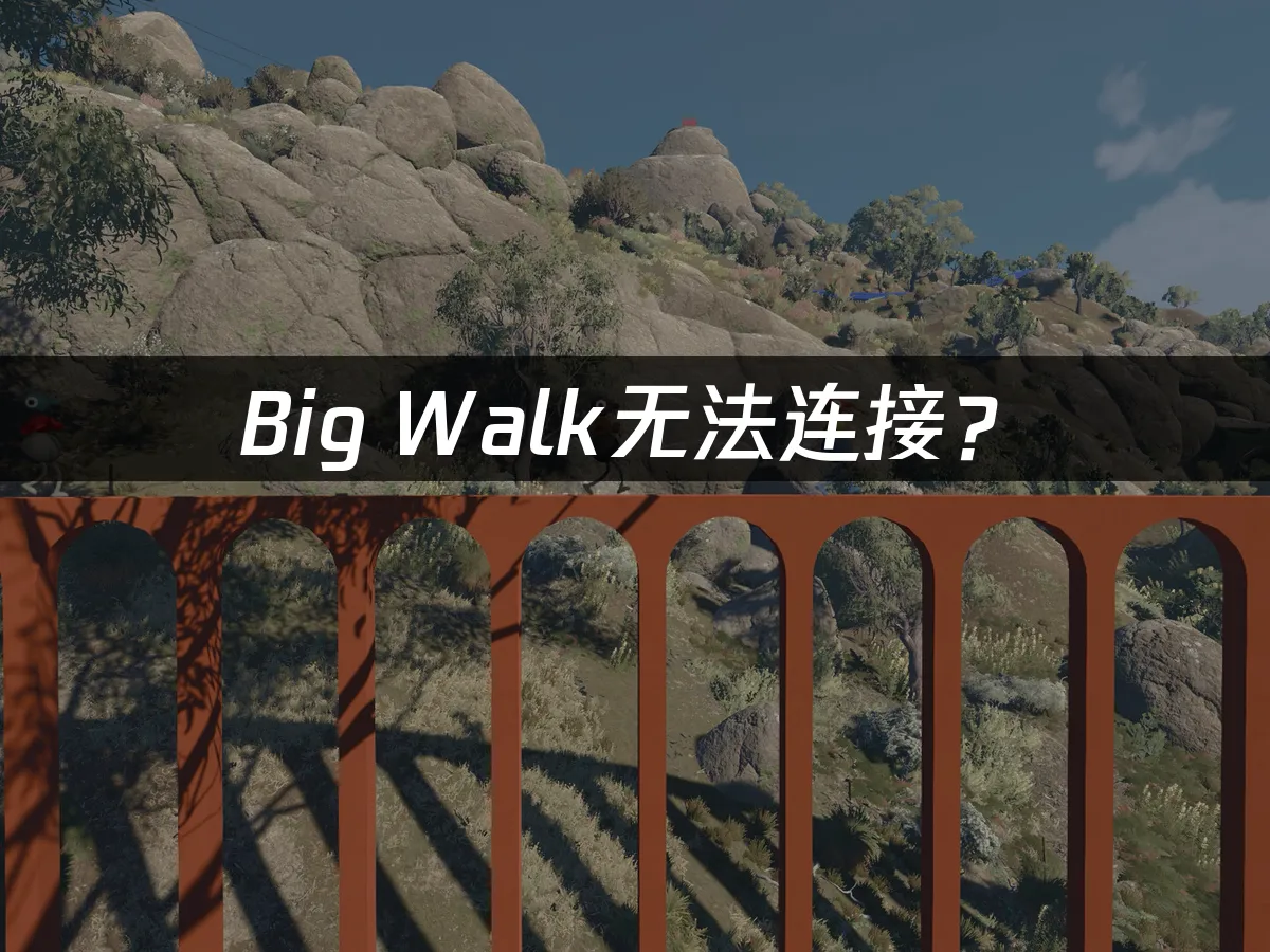Big Walk游戏封面