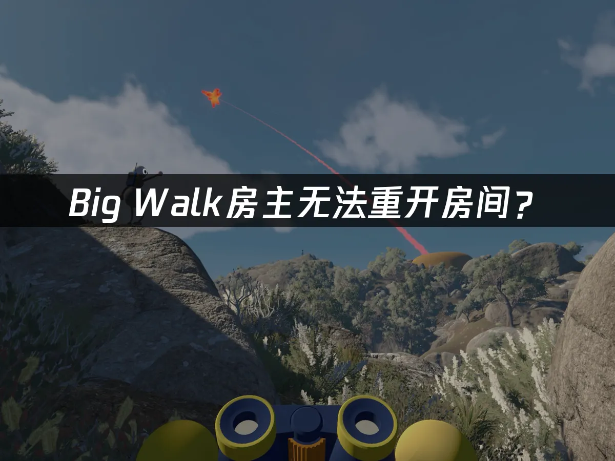 Big Walk 游戏封面