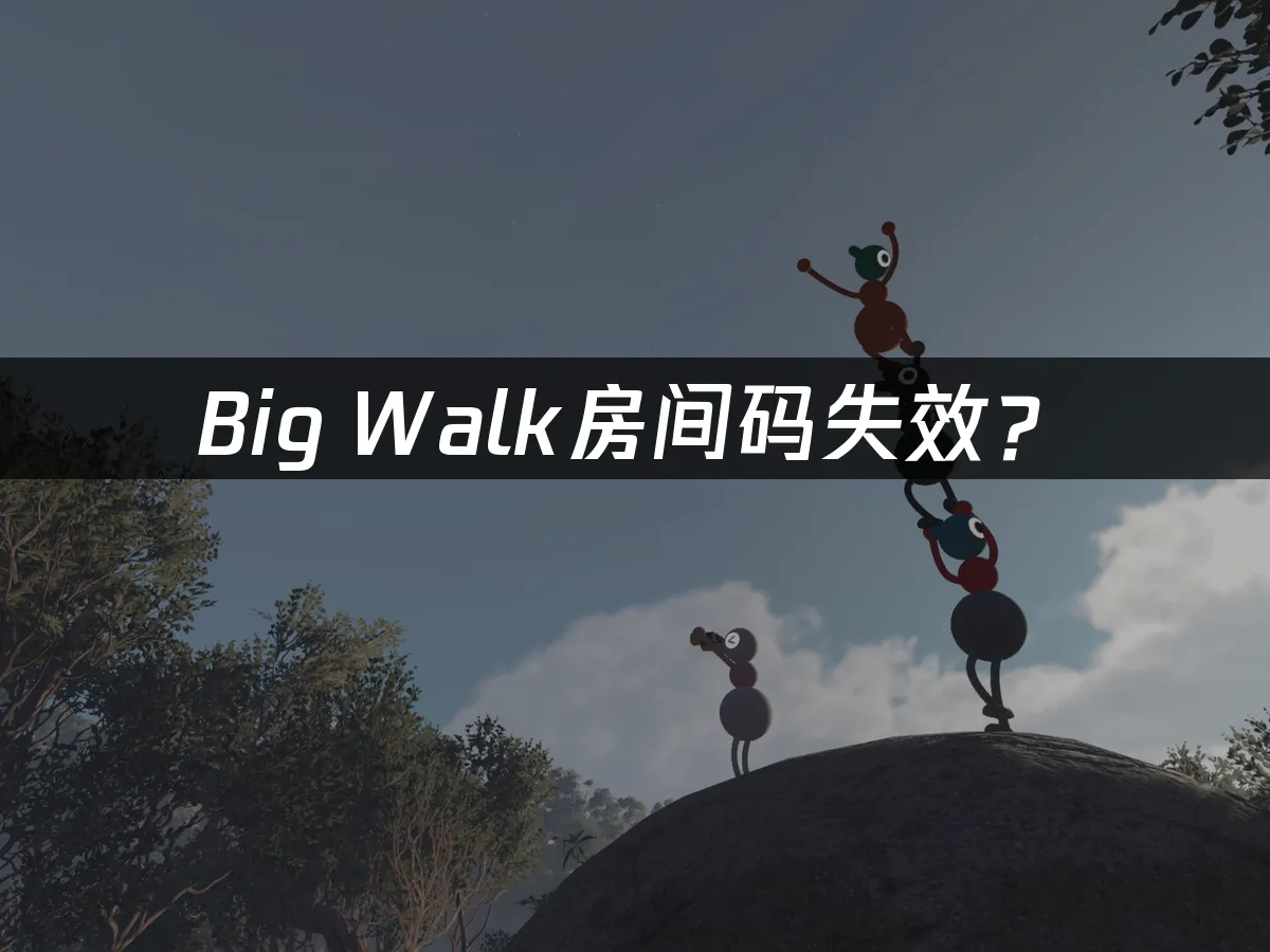 Big Walk遊戲封面