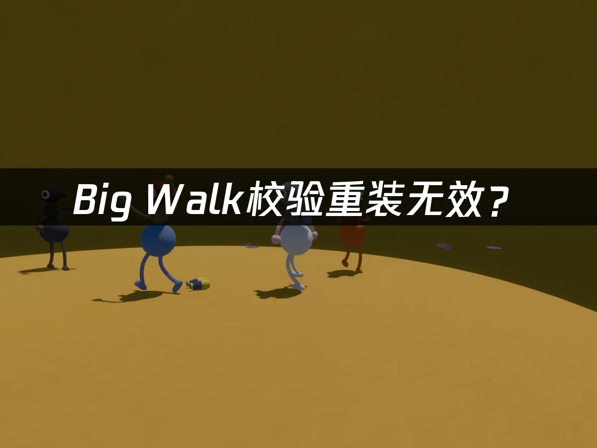Big Walk遊戲封面