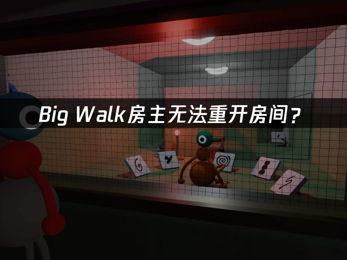 Big Walk遊戲封面