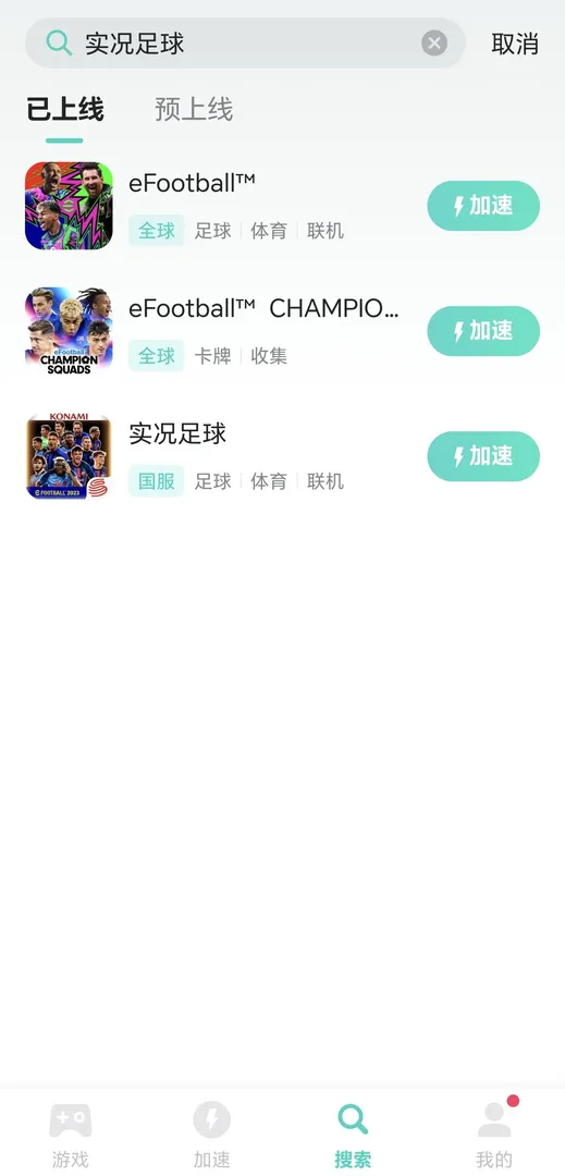 手遊介紹圖