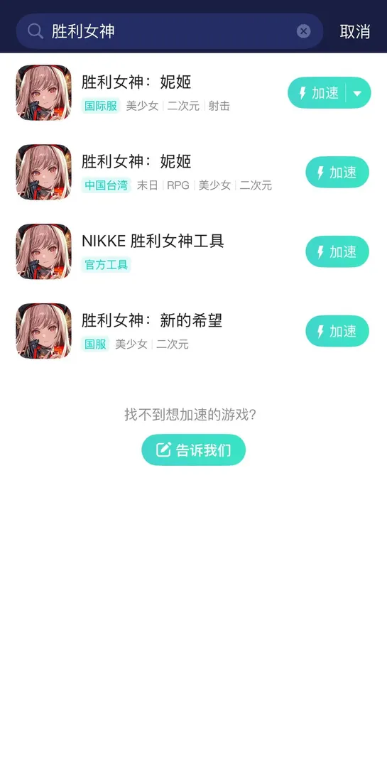 手游介绍图