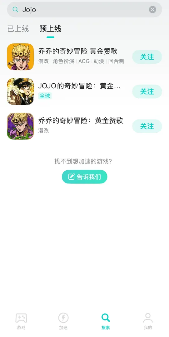 手遊介紹圖