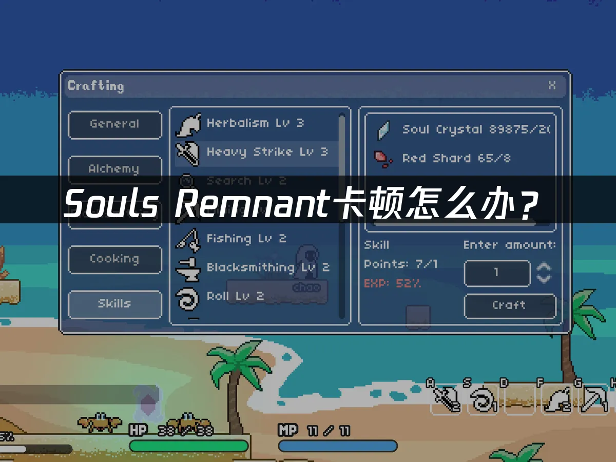 Soul's Remnant 游戏封面
