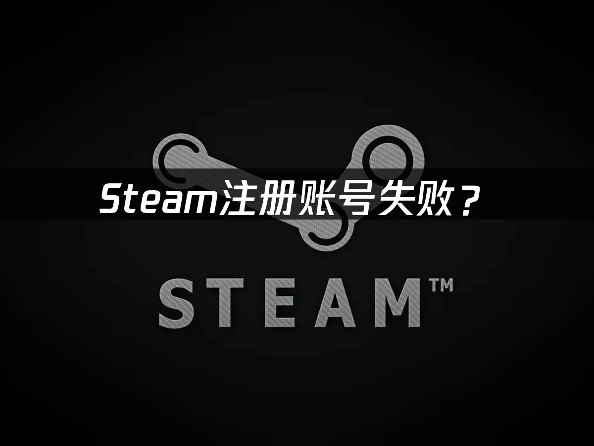 Steam平台主界面